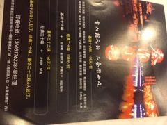 iphone_upload_pic-秦淮小吃城(夫子庙店)