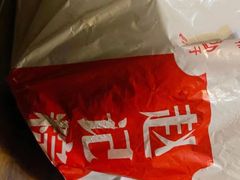 -赵记粽子(司前街店)