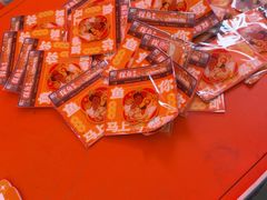 -探鱼·鲜青椒爽麻烤鱼(番禺万达店)