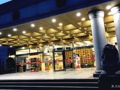 门面-龙景軒大酒店(共康店)