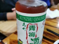 梅子酒-竹一味·竹筒饭