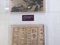 -上海孙中山故居纪念馆