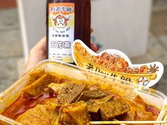 -老day牛杂(官也街总店)