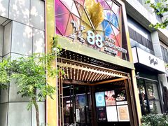 -X88商场(铜仁路店)