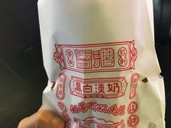原味鸡蛋仔-大通冰室(荣基店)