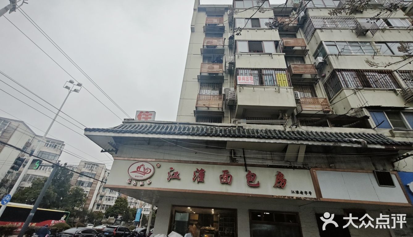 合肥庐阳老城区网红美食~市井的问题