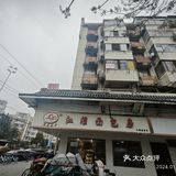 合肥庐阳老城区网红美食~市井的问题