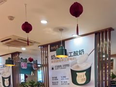 -丛林狼非遗酱骨·现炒餐厅(人民路店)