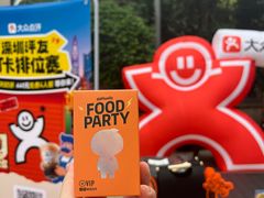 -皇庭广场(福华三路店)