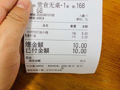 -吴家馄饨