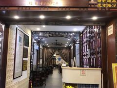 门面-仁信老铺甜品(北京路店)