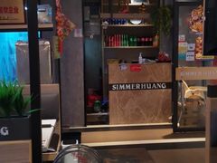 -黄记煌三汁焖锅(广州曜一城店)