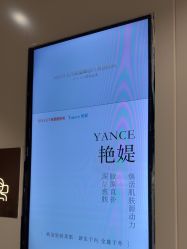 -北京新星靓医美