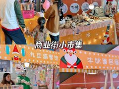 -利腾金力湾商业中心