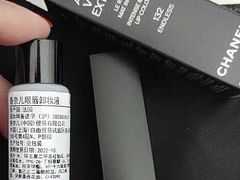 -Chanel香奈儿专柜代买(福州大洋店)