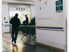 -首都医科大学附属北京友谊医院(西城院区)