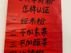 -袁妈红豆汤(重庆总店)