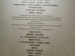 -浙江省博物馆(孤山馆区)