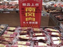-上海市长春食品商店(淮海中路店)