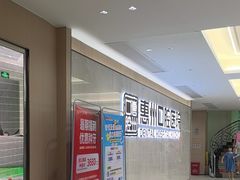 -惠州口腔医院(下埔总院)