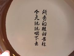 -锅来乐地锅鸡(安亭店)