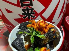 -黑色经典臭豆腐·长沙鲜食商店(坡子街店)