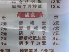 -何氏筠连水粉(明伦堂店)