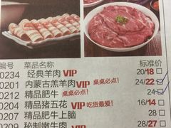 菜单-彤德莱(青岛人民路店)