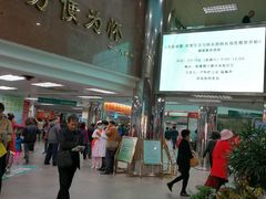 -广州市第一人民医院(院本部)