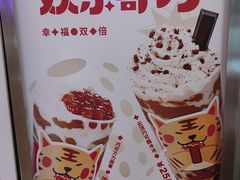 -桂桂茶(大宁国际广场店)