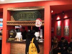 门面-绿茶餐厅(蓝色港湾店)
