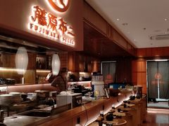 自助取餐区-藤原布二·大正创意料理(五台山店)
