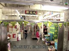 -油麻地果栏