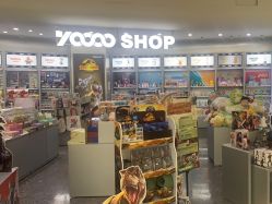 点击看大图 -YOOOOSHOP(宝龙广场店)