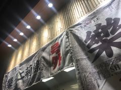 -乐乐姐超级土豆(中关村5号店)