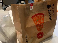 -必胜客(华南摩尔店)