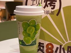 -奈雪的茶(新奥购物中心PRO店)