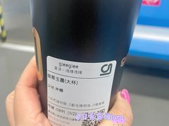 翡翠玉露-gleeglee乐溢亦茶(合生汇店)