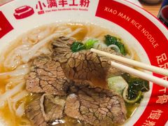 -小满手工粉(上海月星环球港店)