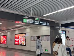 -宝龙城(杭州滨江店)