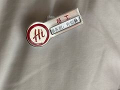-海底捞火锅(龙湖三千集店)
