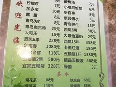 菜单-黄家泡馍馆·非遗老字号·清真(凤九海荣名城店)