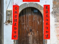 -石潭村