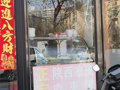 -大姐麻辣烫(莲宝中路店)