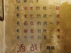菜单-后火锅(总店)