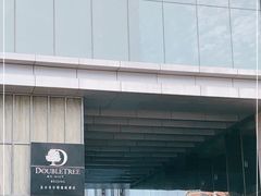 -北京希尔顿逸林酒店