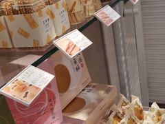 -好利来(鲁谷店)