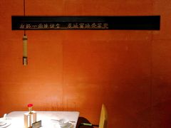 -初蓉丨遇见新川菜(亲贤街荣耀店)