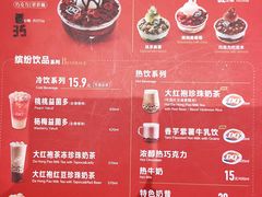 -DQ·蛋糕·冰淇淋(惠山万达店)
