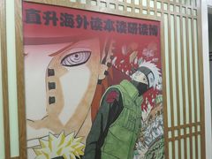 -学习谷日语培训日本留学·多语种外语教学(西单宣武分部)